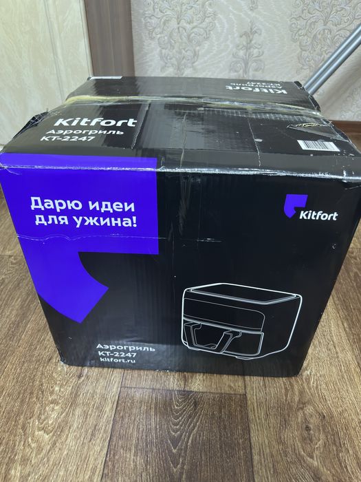 Аэрогриль Kitfort KT-2247