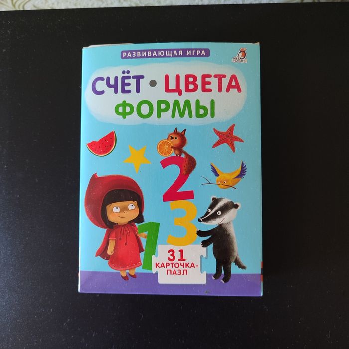 Карточки для обучения детей