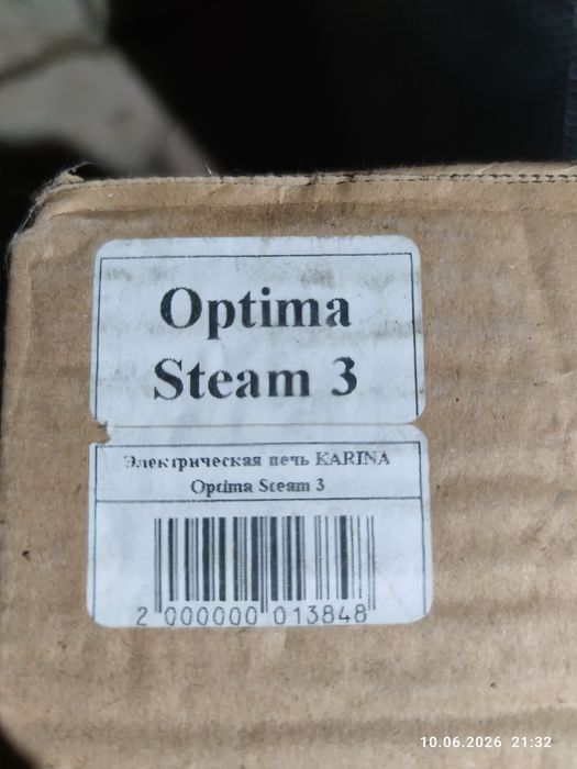Продам электропечь для бани.