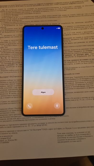 Samsung Galaxy Flip7 -512gb