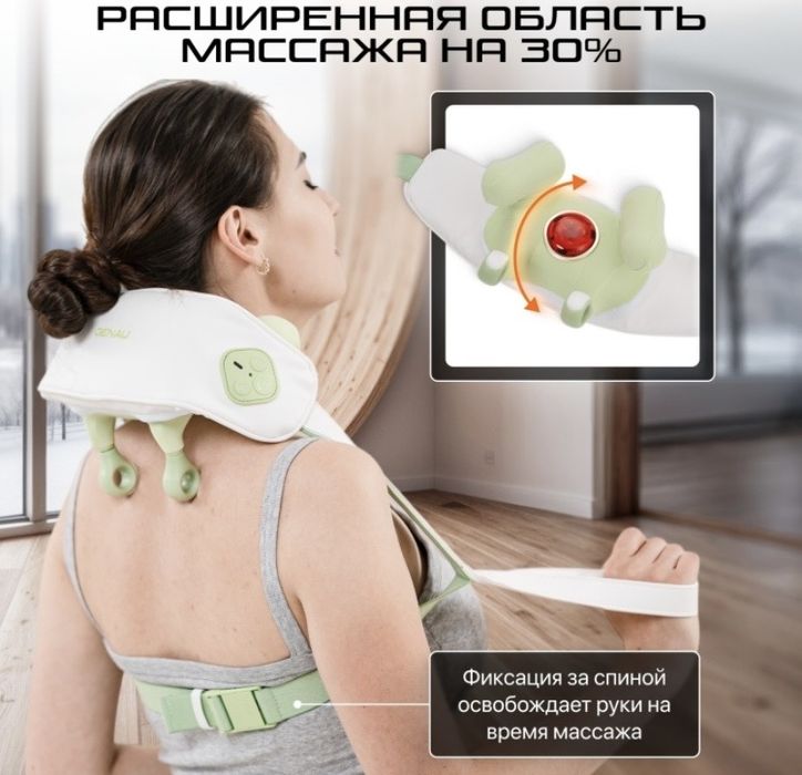 Продам массажер в отличном состоянии