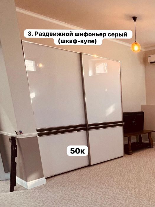 Продается мебель срочно