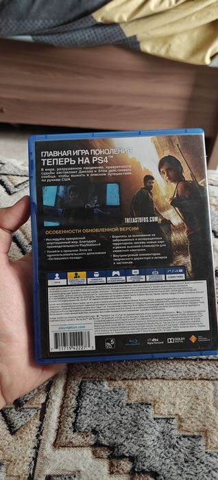 Продажа/обмен диска пс4