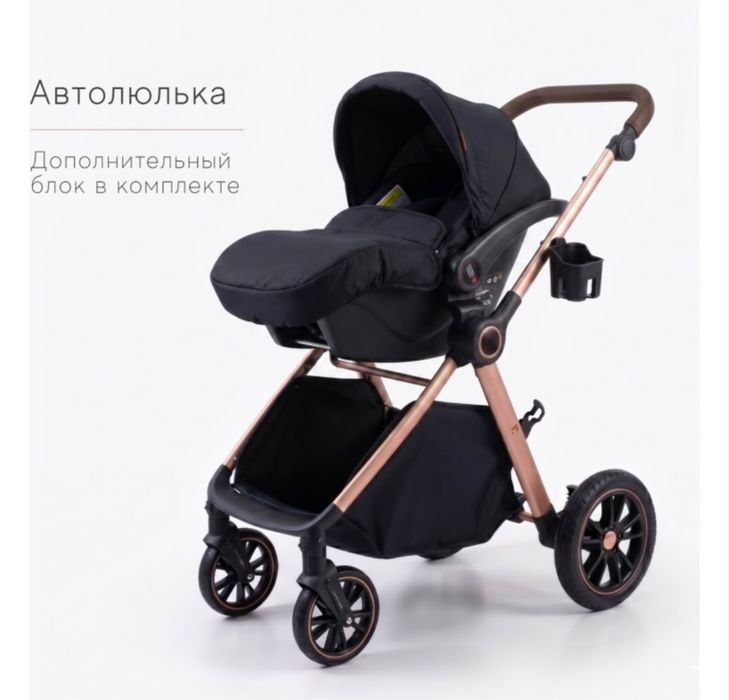 Продам детскую коляску 3в1