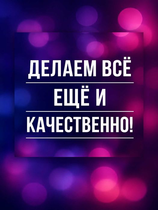 Фотошоп БЫСТРО редактирование текста pdf обработка corel логотип
