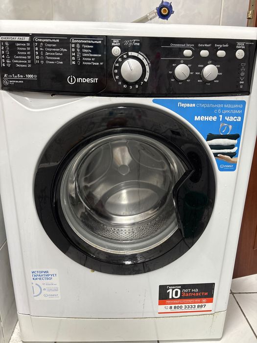 Стиральная машина Indesit 5 кг б/у