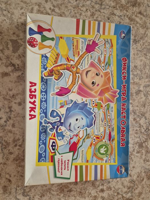 Настольные игры ходилки