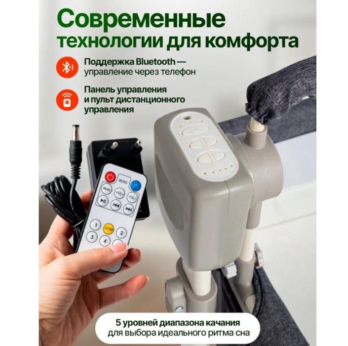 Детская кровать манеж