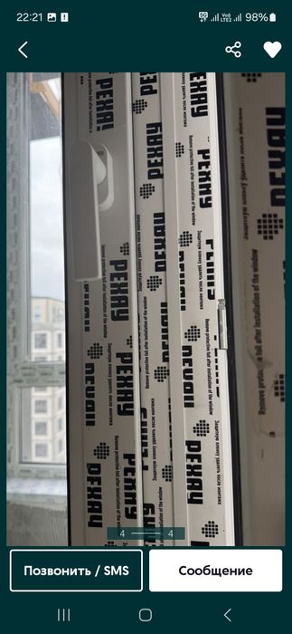 Терезе, сатылады Окна