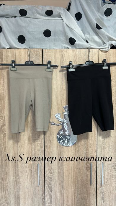 Дънки по 8 евро