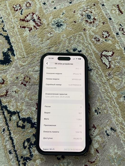 Продам айфон 16 или обмен