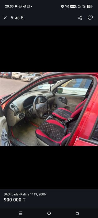 Продам калина 1 2007 года