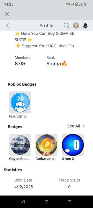 продажа аккаунта [ роблокс ]