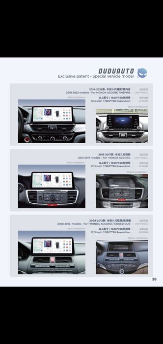 Головное устройство для авто  DUDU  7