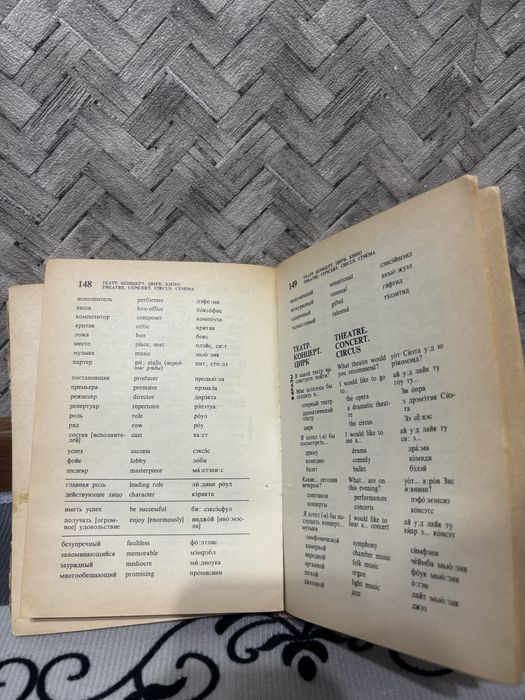 Продам книги для учебы