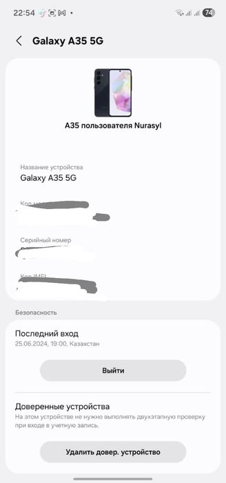 Galaxy Samsung A35 5G