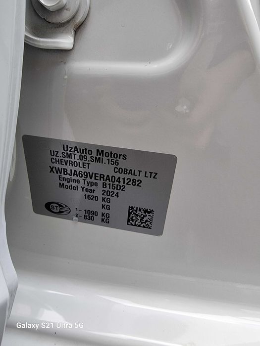 Продается Chevrolet Cobalt 2024