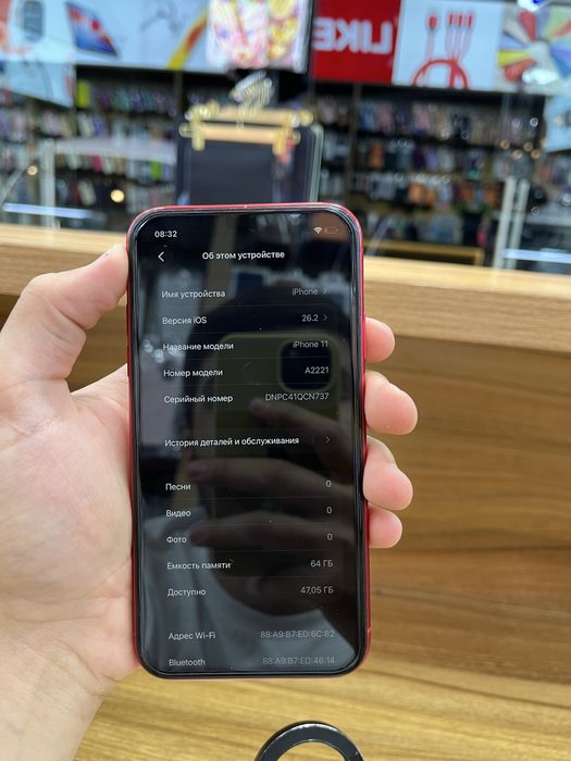 Iphone 11 idealll