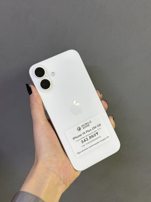 IPhone 16 Plus 256GB | Mobile Zone
