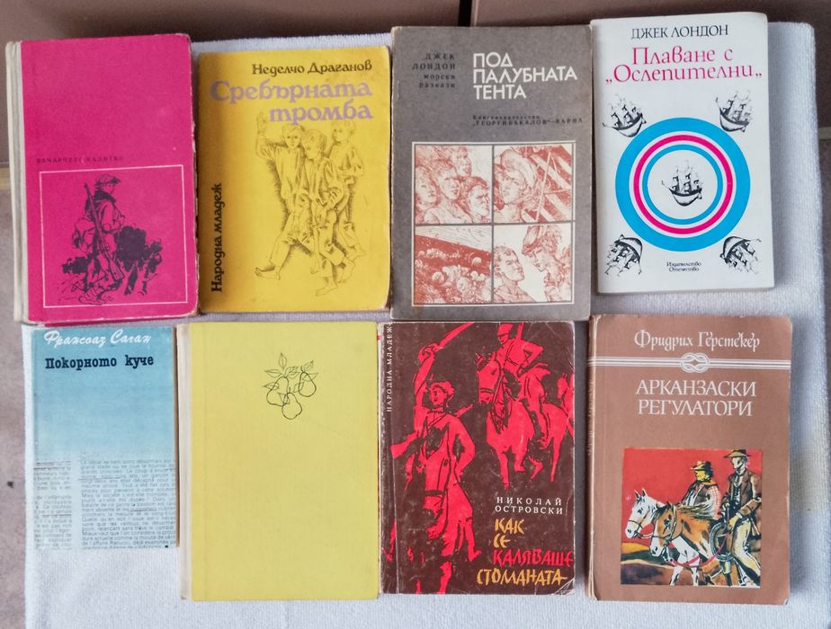 Книги по 1.50лв     .