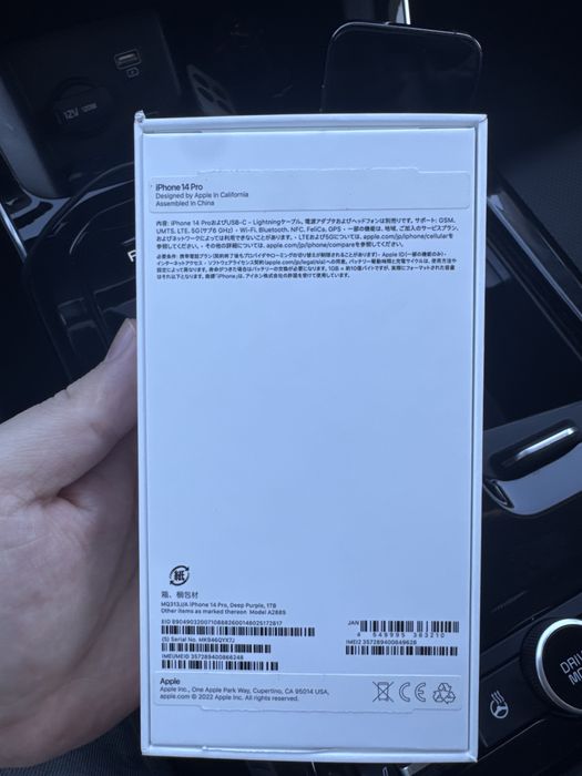 Продам Айфон 14про 1тб памяти