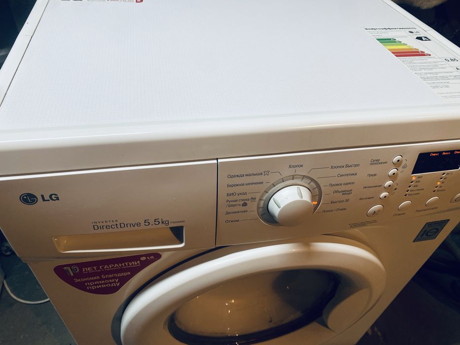 Продам стиральную машину LG на 5.5 кг!