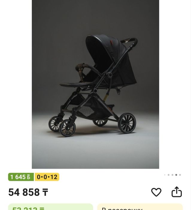 Продам коляску прогулочную