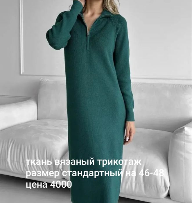 Продам женскую одежду