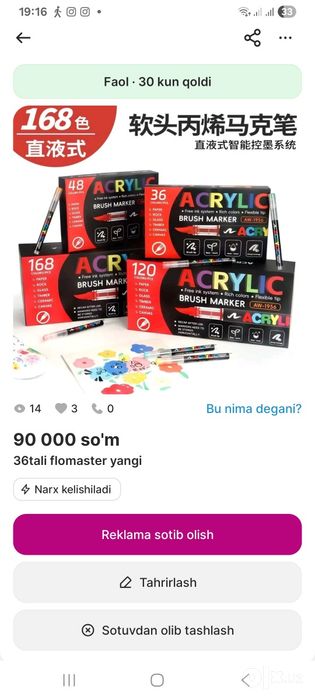 Flomaster yappa yangi akvarelniy