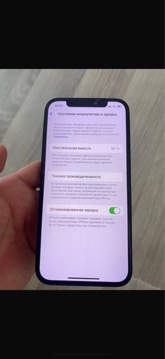 iPhone 12 б/у, отличное состояние, срочно