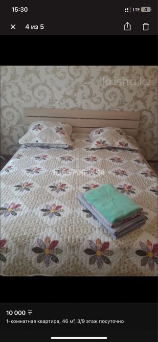 Сдам квартиру 1ком квартир