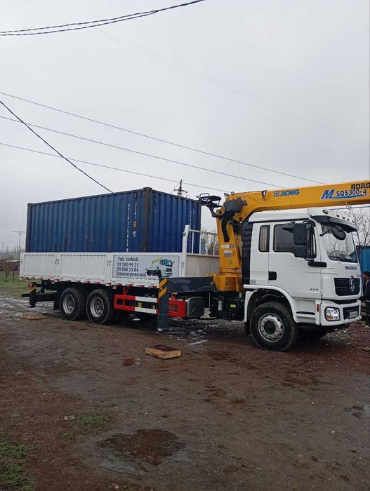 Услуга кран манипулятор 12 т 24/7