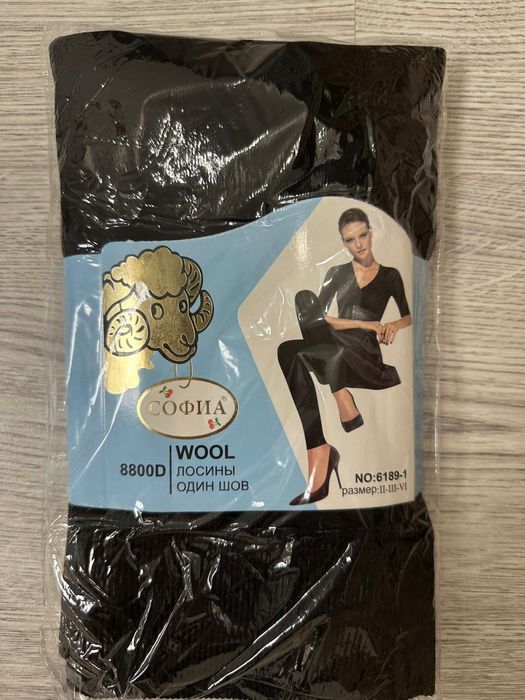 Женские лосины...