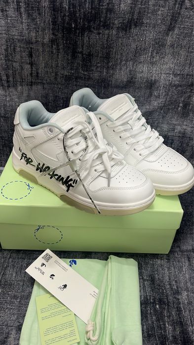 Off white out of office nr 41