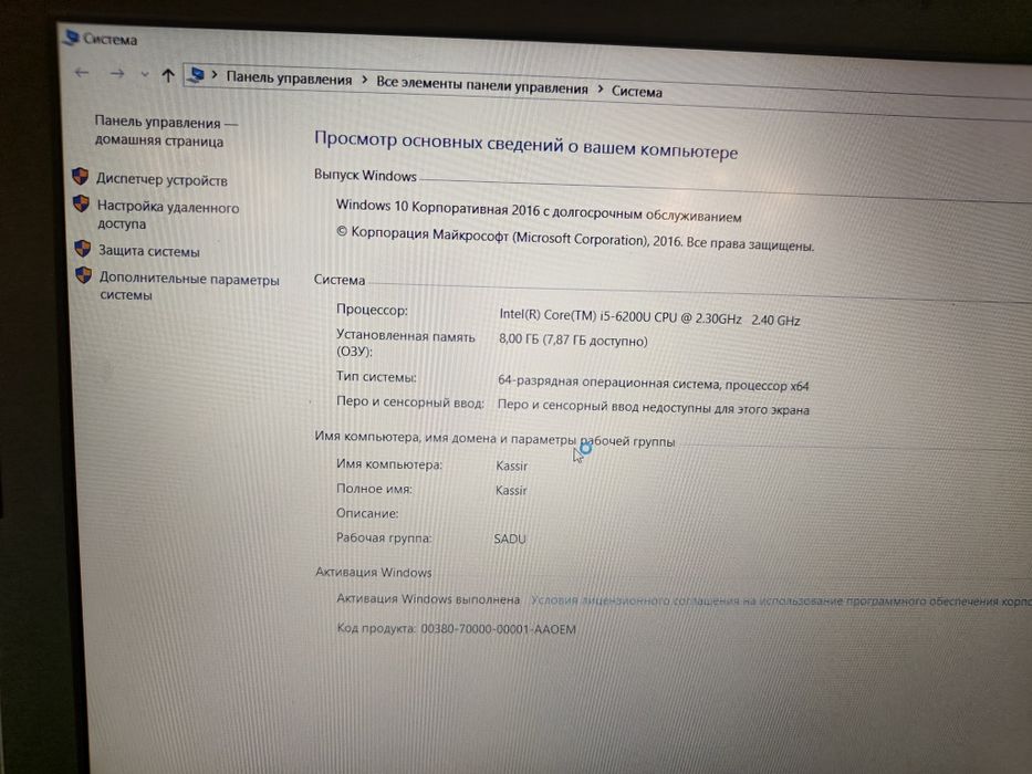 Ноутбук Asus Model K501U
