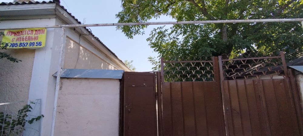 срочно үй сатылады, бағасын келісеміз