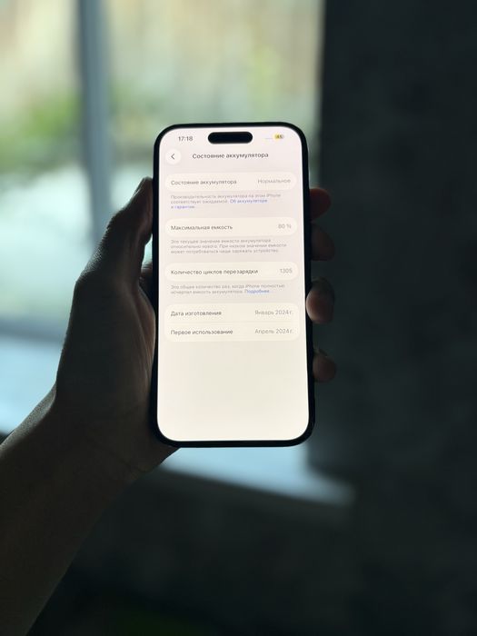 iphone 15 , без ремонта