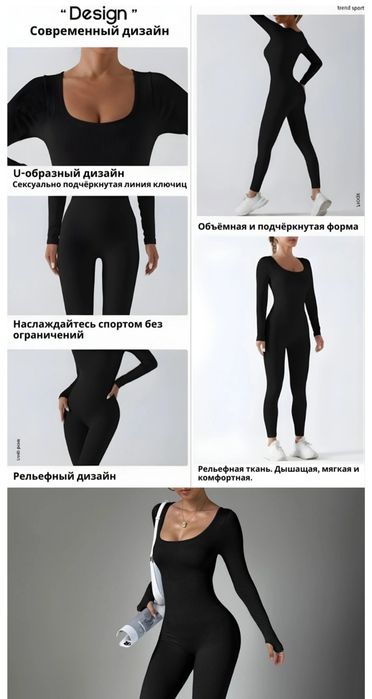 Комбинезон женский L - ка для йоги и фитнеса