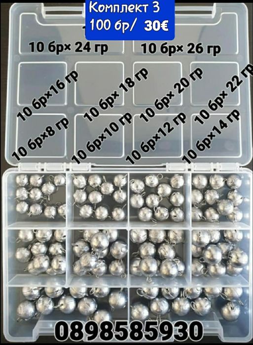 Чебурашки - Комплекти  Олово от 2 гр / до 80 гр