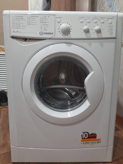 Продам машинку автомат