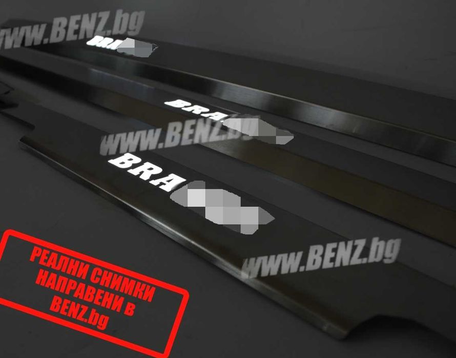 BRABUS style светещи прагове за Мерцедес W463 G-class
