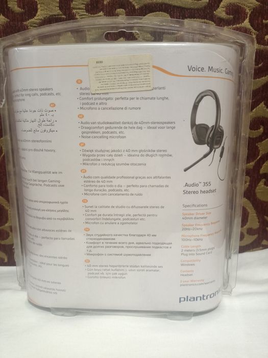 Наушники Plantronics