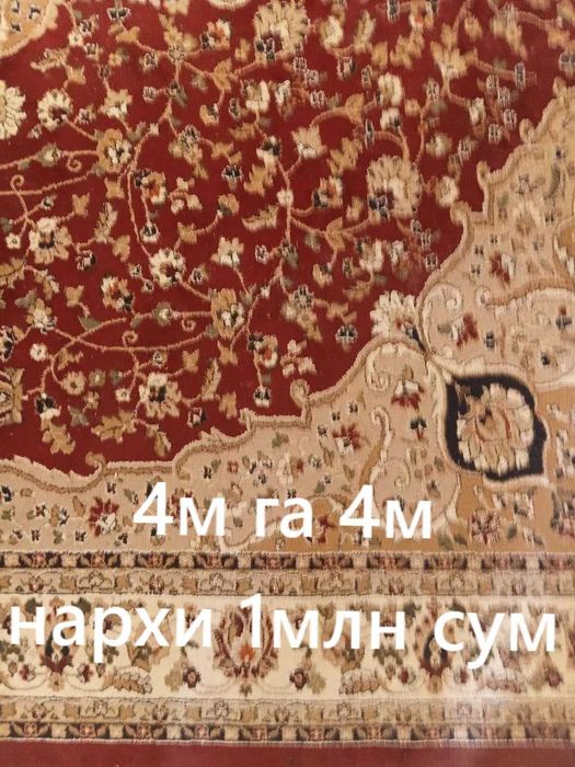 продаётся мебель, ковер, стенка, кухонный гарнитур