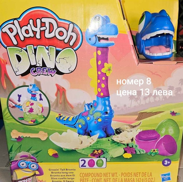 Занимателна игра с пластелин