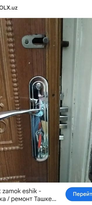 Zamok ochish o'rnatish, замок вскрыть
