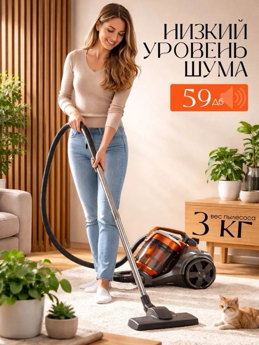 Пылесос для дома мощный