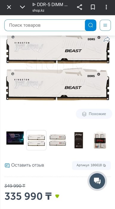 Продам системный блок, без видеокарты