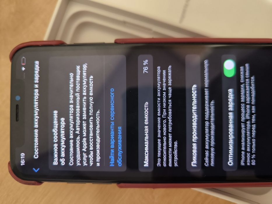 iPhone xs идеал(почти)