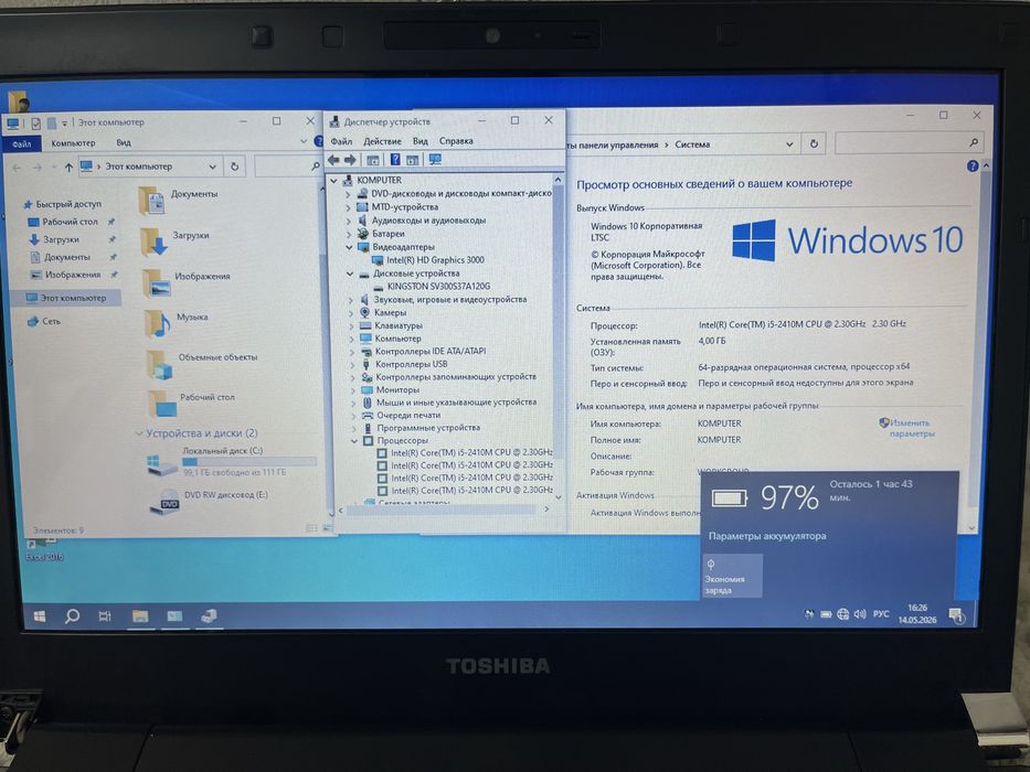 Продам ноутбук Toshiba Satelite r835