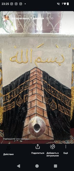 Картина арт ручная работа